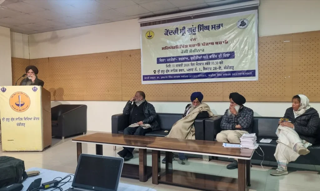 MGNREGA law changes