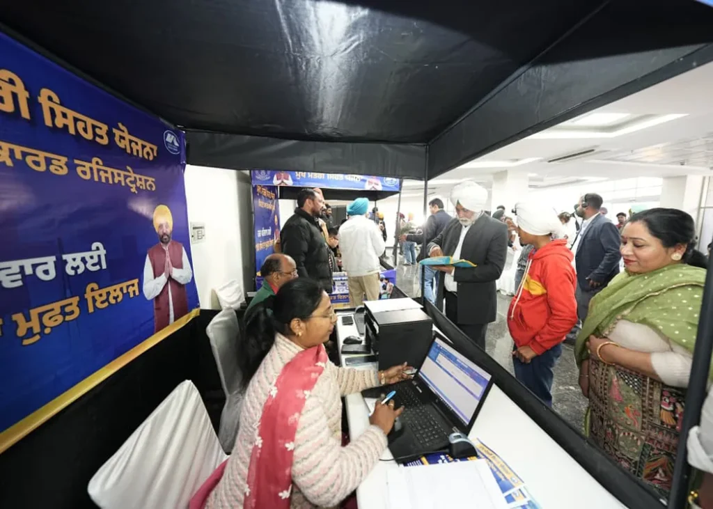 Punjab Free Healthcare