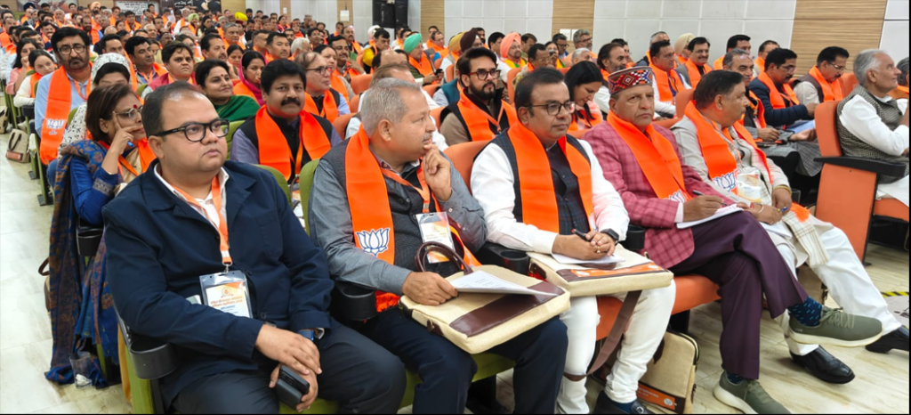 MahaAbhiyan 2026 