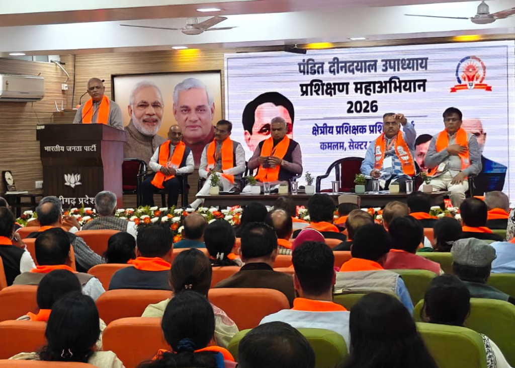 Maha Abhiyan 2026