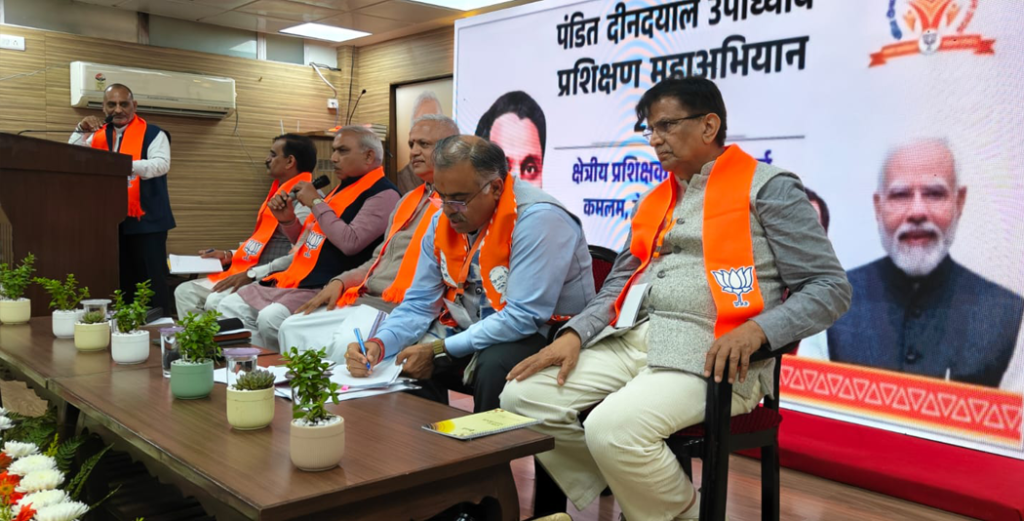 MahaAbhiyan 2026 