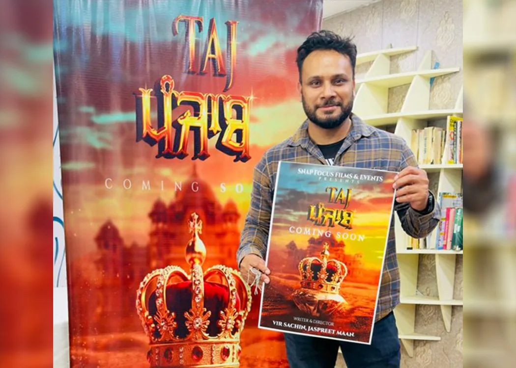 Taj Punjab
